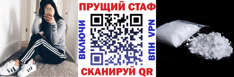 Наркота Теберда Канабис МЕТАДОН СК АМФ OMG зеркало Cocaine Меф мяу мяу