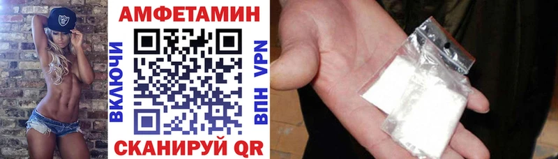 как найти   Теберда  Амфетамин Premium 