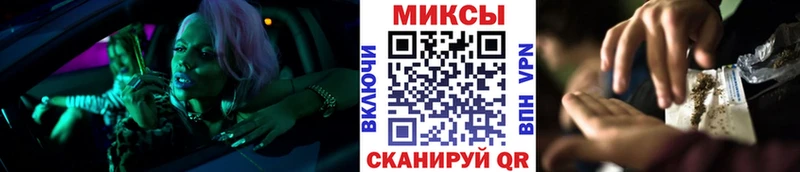 БУТИРАТ GHB  Теберда 