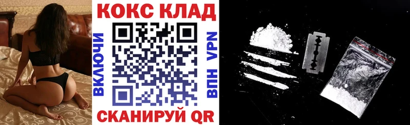 COCAIN Колумбийский Теберда