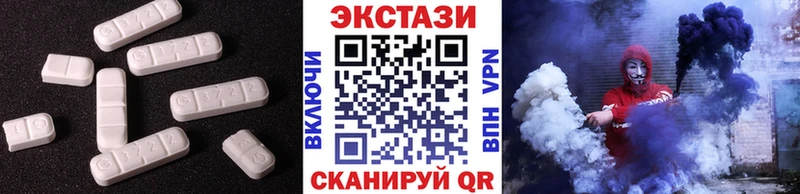 hydra ССЫЛКА  Теберда  Экстази VHQ 