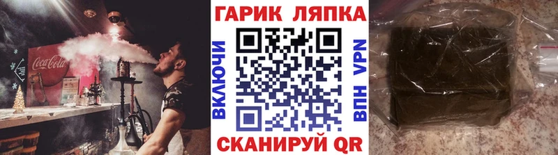 купить наркотик  Теберда  hydra маркетплейс  ГАШ ice o lator 