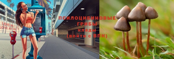 мескалин Балабаново