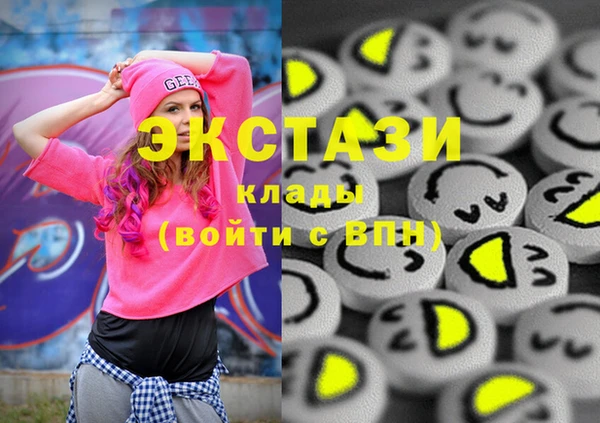 PSILOCYBIN Балахна