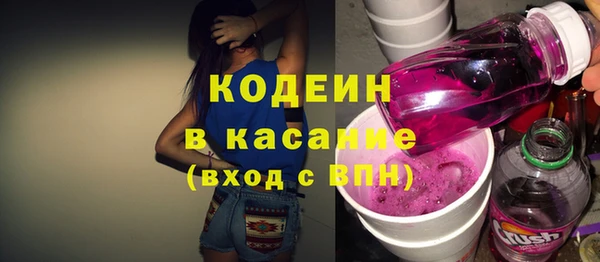 мескалин Балабаново