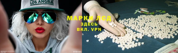 мескалин Балабаново