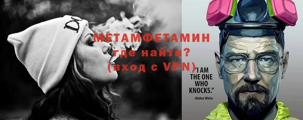 мескалин Балабаново