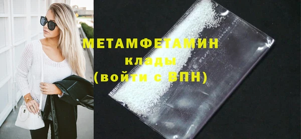 бутик Баксан