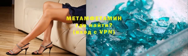 бутик Баксан