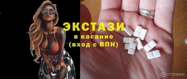бутик Баксан
