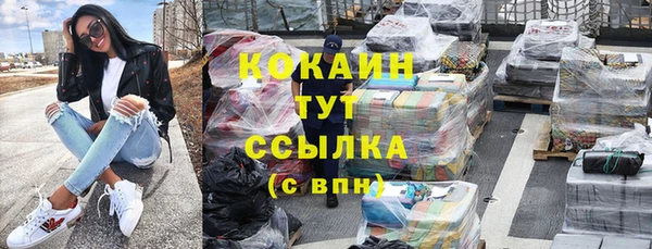 бутик Баксан