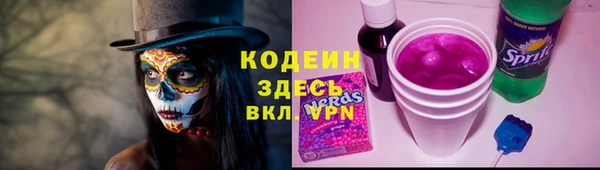 PSILOCYBIN Балахна
