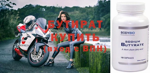 бутик Баксан
