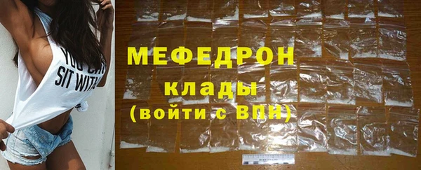 мескалин Балабаново
