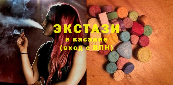 мескалин Балабаново