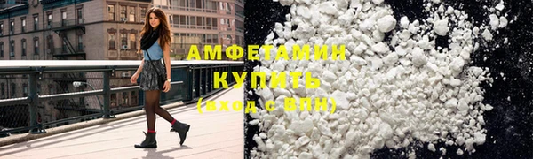 мескалин Балабаново