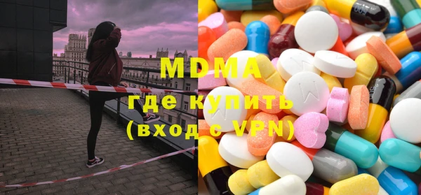 PSILOCYBIN Балахна