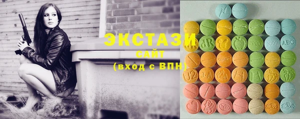 PSILOCYBIN Балахна