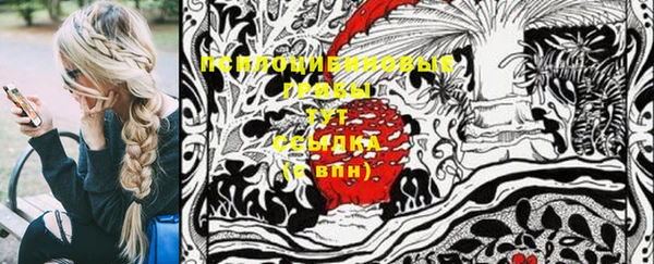 мескалин Балабаново
