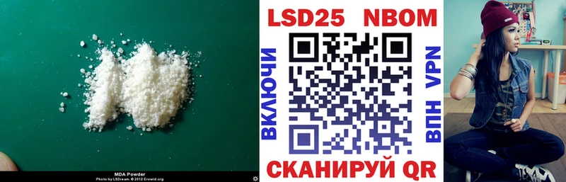 LSD-25 экстази ecstasy  Теберда 