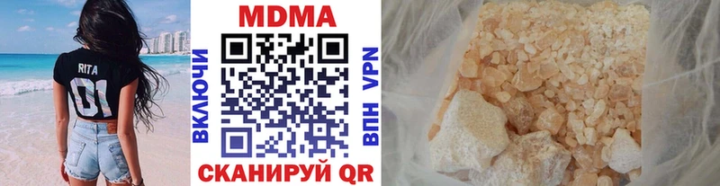 MDMA VHQ  Теберда 