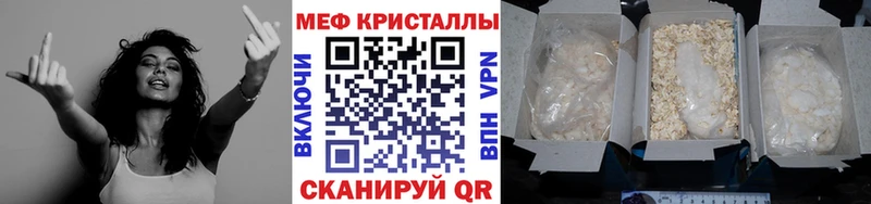МЯУ-МЯУ 4 MMC  Теберда 