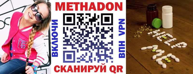 купить наркотики цена  Теберда  Метадон белоснежный 