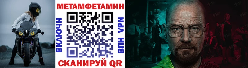 МЕТАМФЕТАМИН пудра  дарнет шоп  гидра ссылка  Теберда 