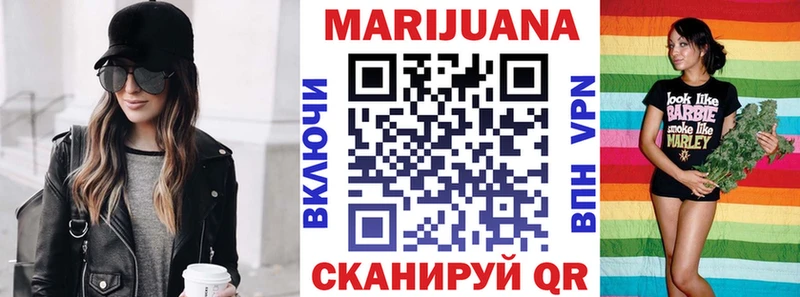 МАРИХУАНА White Widow  Теберда 